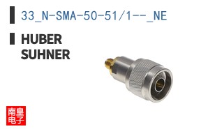 33_N-SMA-50-51/1--_NE ͼƬ